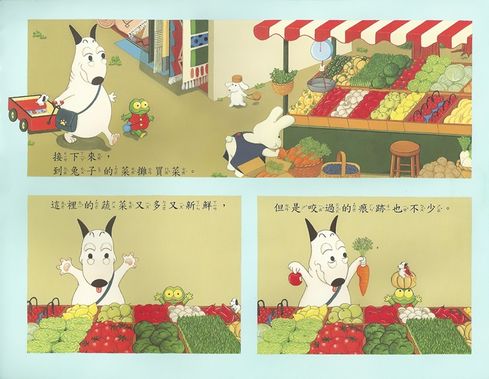 包姆與凱羅系列(四本一組，不含盒)